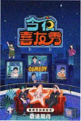 黄果免费短剧 暗夜追凶