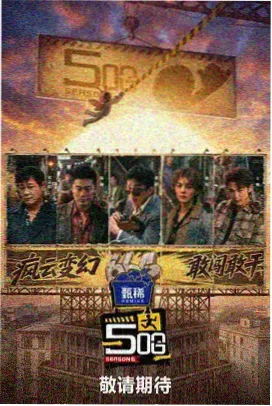 黄果免费短剧 青春校园