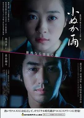 黄果免费短剧 民国旧梦